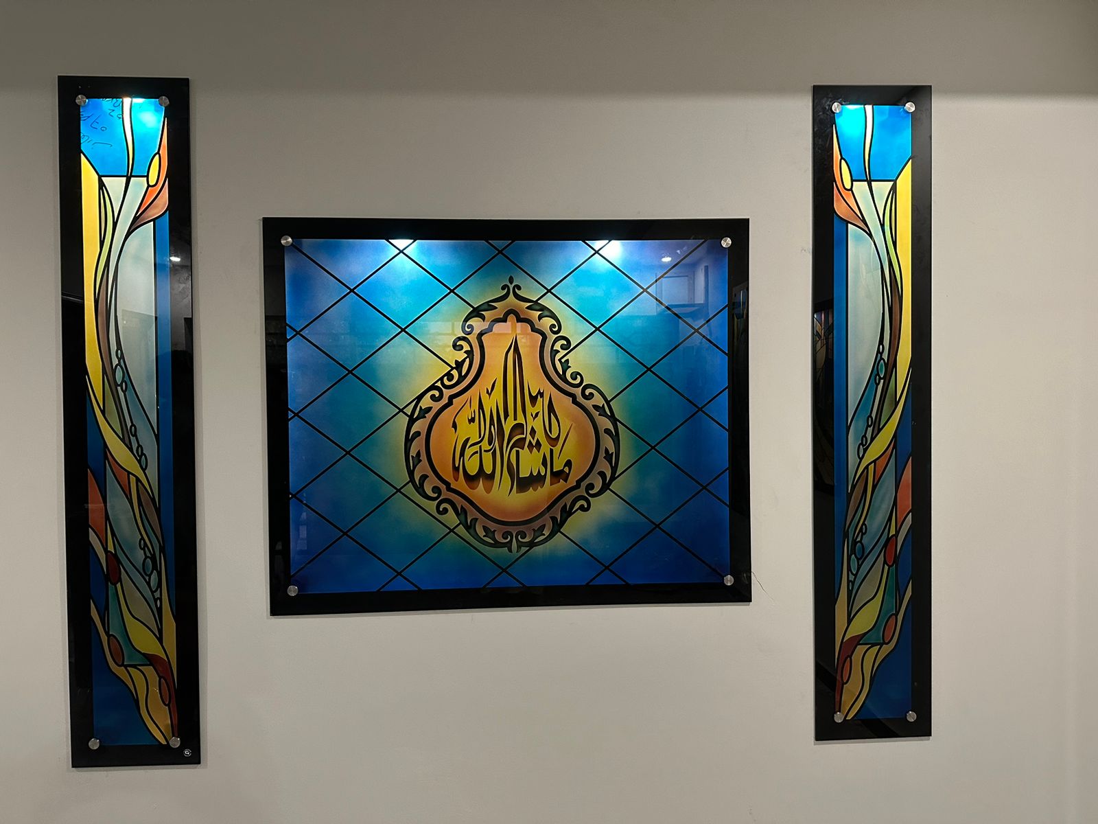 Feature Wall
